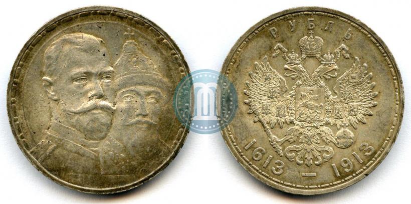 Picture 1 rouble 1913 year (ВС) "In commemoration of tercentenary of Romanov's dynasty"