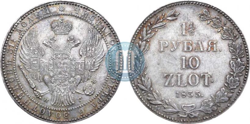 Picture 1,5 roubles - 10 złotych 1835 year НГ 