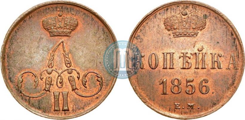 Picture 1 kopeck 1856 year ЕМ 