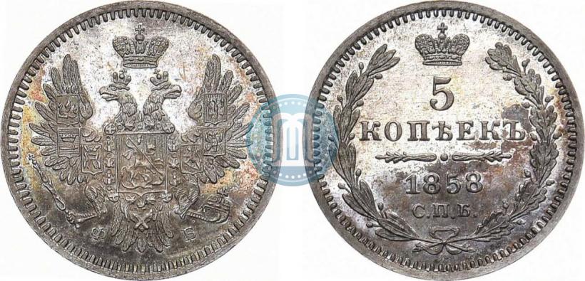 Picture 5 kopecks 1858 year СПБ-ФБ 