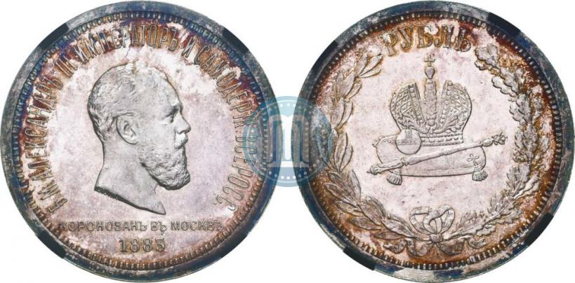 Picture 1 rouble 1883 year ЛШ "On the Coronation of Emperor Alexander III"