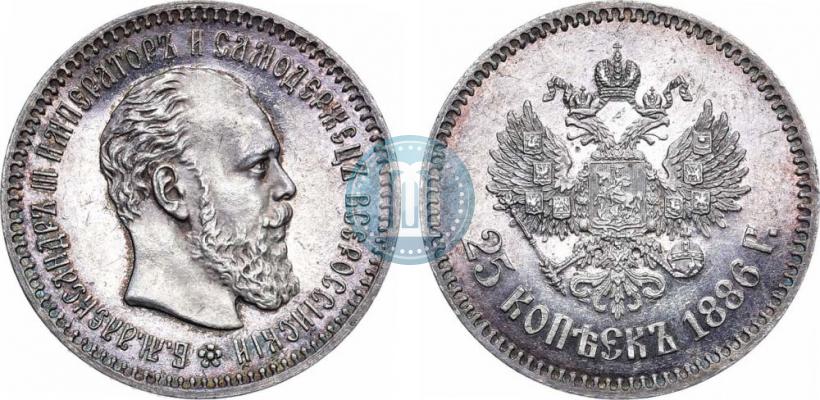 Picture 25 kopecks 1886 year (АГ) 