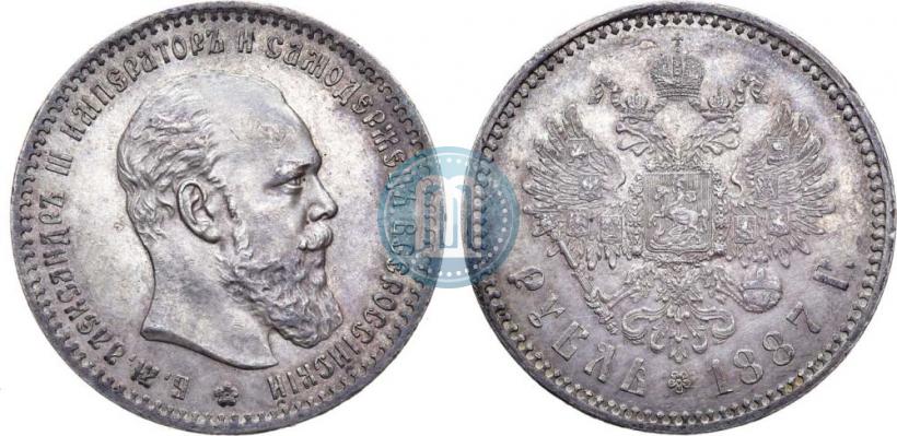 Фото 1 рубль 1887 года (АГ) 