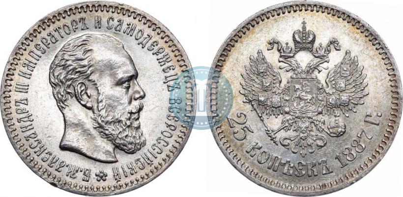 Picture 25 kopecks 1887 year (АГ) 