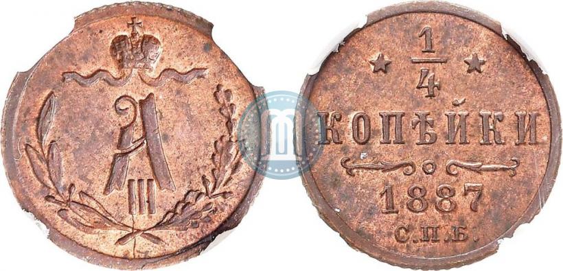 Picture 1/4 kopeck 1887 year СПБ 