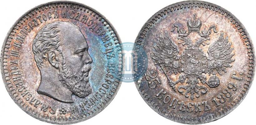 Фото 25 копеек 1889 года (АГ) 