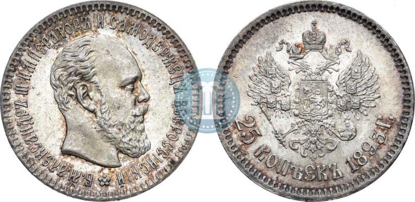 Picture 25 kopecks 1893 year (АГ) 
