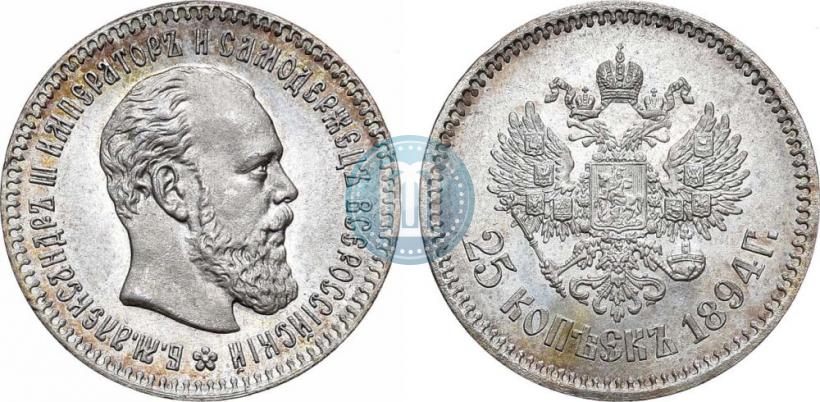 Picture 25 kopecks 1894 year (АГ) 