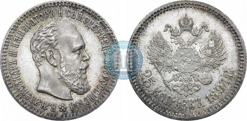 Picture 25 kopecks 1894 year (АГ) 