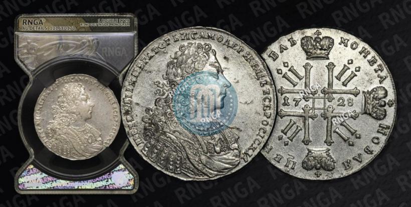 Picture 1 rouble 1728 year  "Type of 1728"