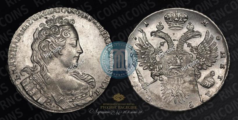 Picture 1 rouble 1731 year  