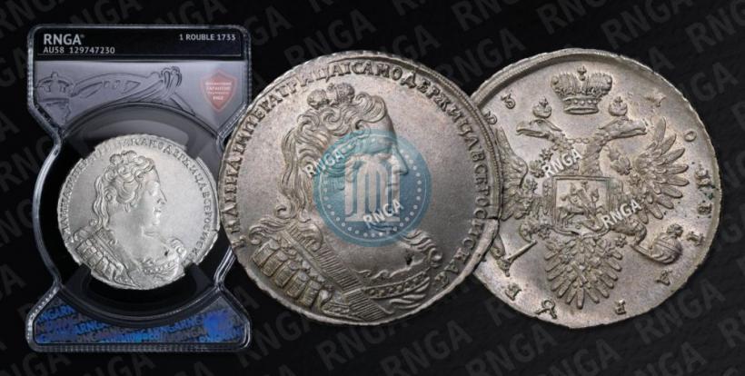 Picture 1 rouble 1733 year  