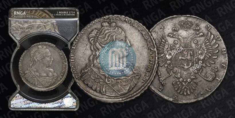 Picture 1 rouble 1734 year  "Type of 1735"