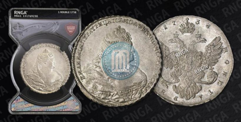 Picture 1 rouble 1738 year  "Moscow type"