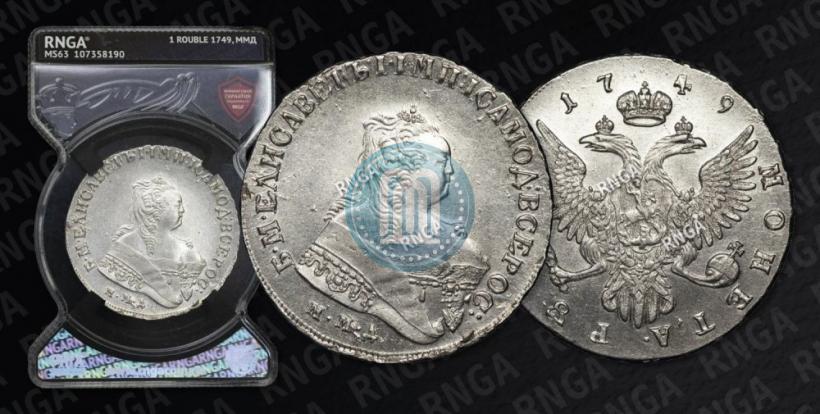 Picture 1 rouble 1749 year ММД 