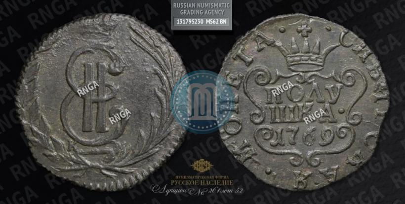 Picture Polushka 1769 year КМ 
