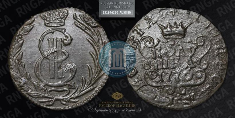 Picture Polushka 1770 year КМ 