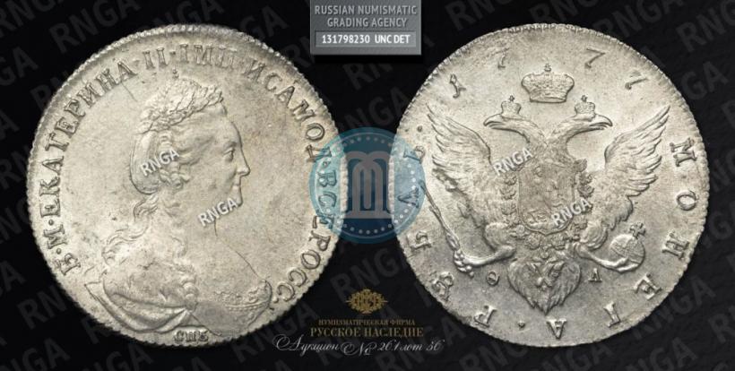 Picture 1 rouble 1777 year СПБ-ФЛ 