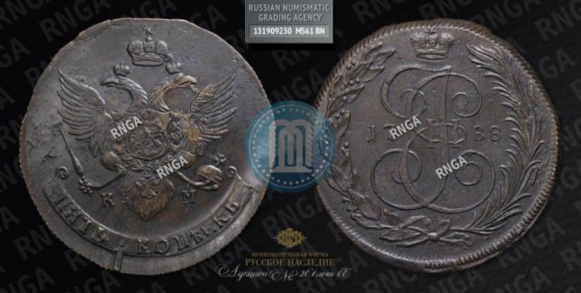 Фото 5 копеек 1788 года КМ 