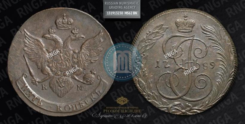 Picture 5 kopecks 1789 year КМ 