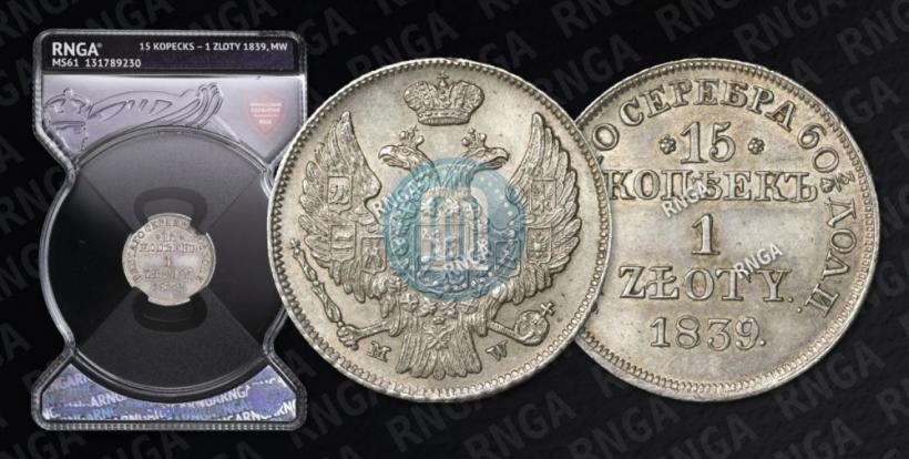 Picture 15 kopecks - 1 złoty 1839 year MW 