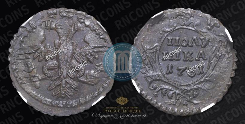 Picture Polushka 1731 year  