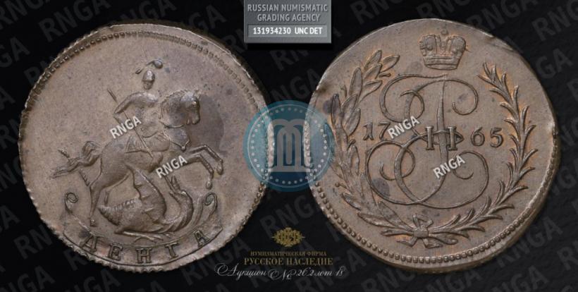 Фото Денга 1765 года  