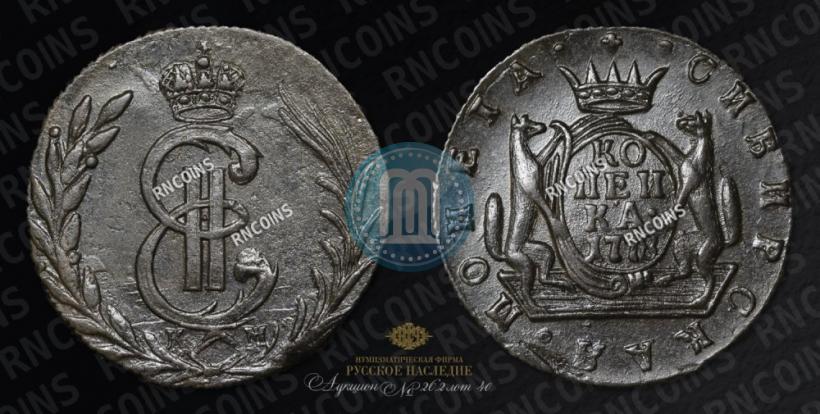 Фото 1 копейка 1778 года КМ 
