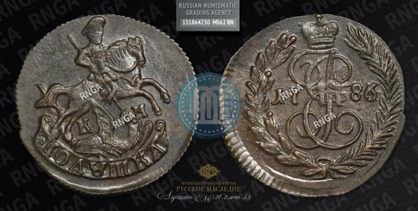 Фото Полушка 1786 года КМ 