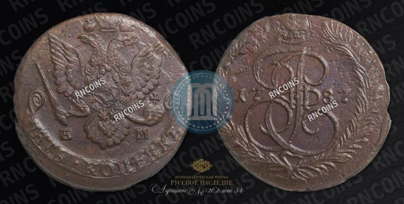 Фото 5 копеек 1787 года ЕМ 