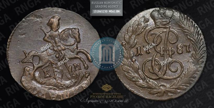 Picture Polushka 1787 year КМ 