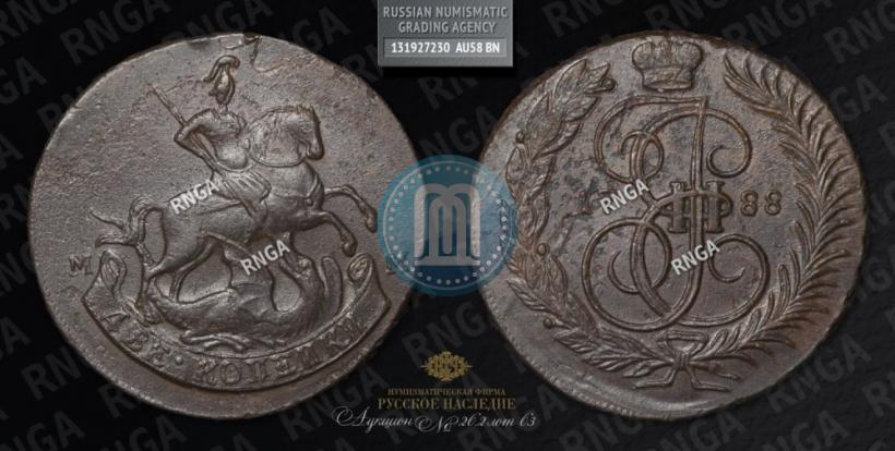 Фото 2 копейки 1788 года ММ 