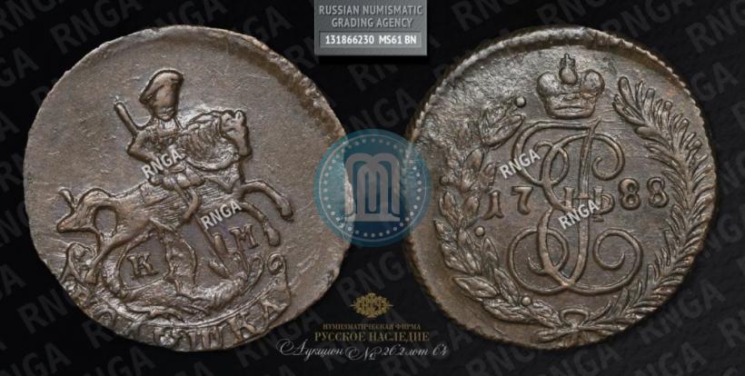 Фото Полушка 1788 года КМ 