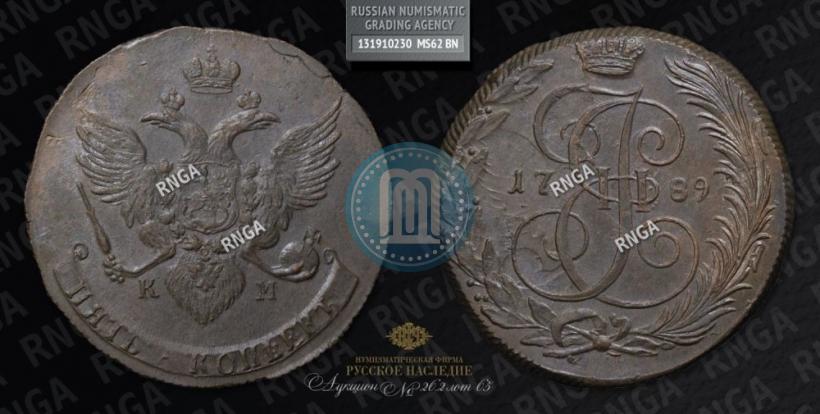 Picture 5 kopecks 1789 year КМ 
