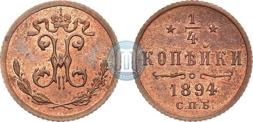 Picture 1/4 kopeck 1894 year СПБ 