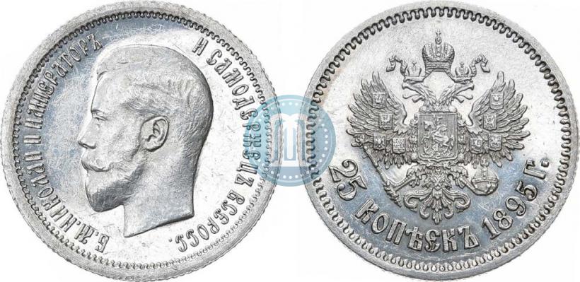 Picture 25 kopecks 1895 year  