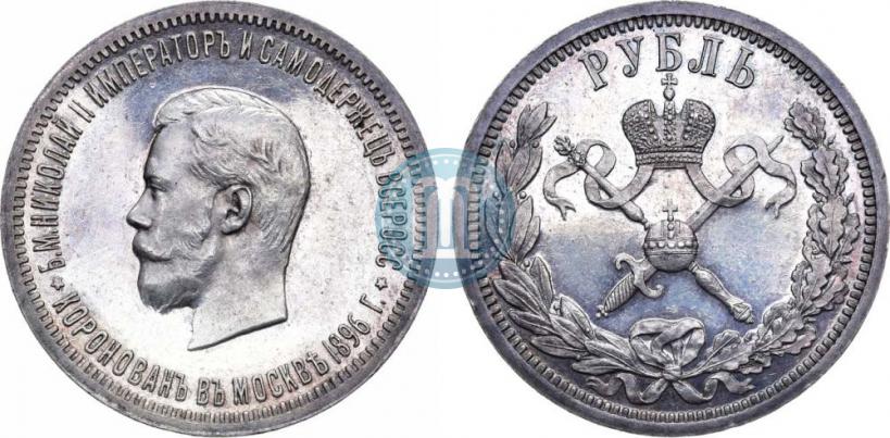 Picture 1 rouble 1896 year (АГ) "On the coronation of the Emperor Nicholas II"