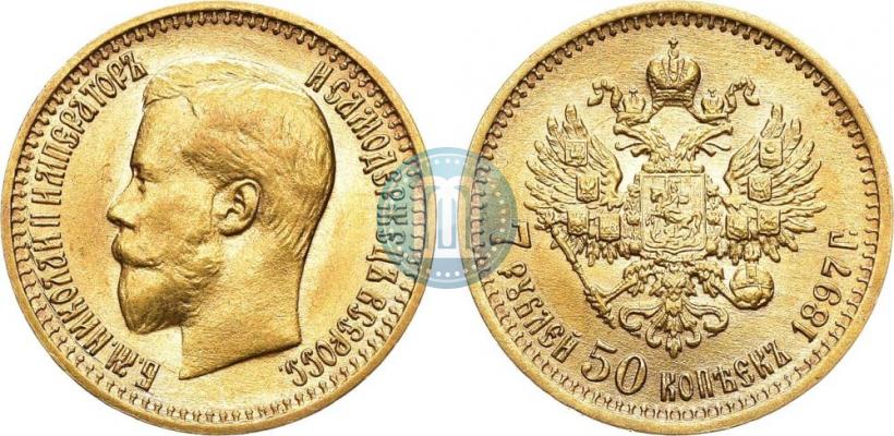 Picture 7,5 roubles 1897 year (АГ) 