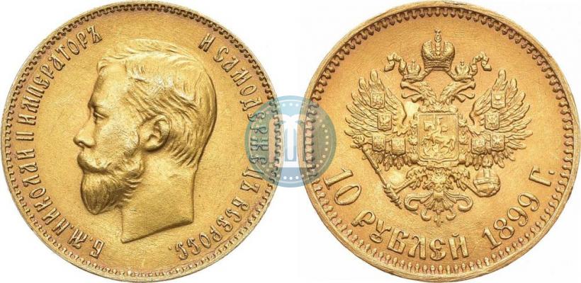 Picture 10 roubles 1899 year (АГ) 