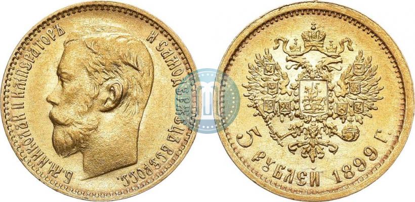 Picture 5 roubles 1899 year (ФЗ) 