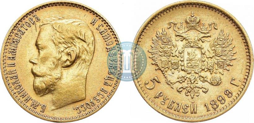 Picture 5 roubles 1899 year (ФЗ) 