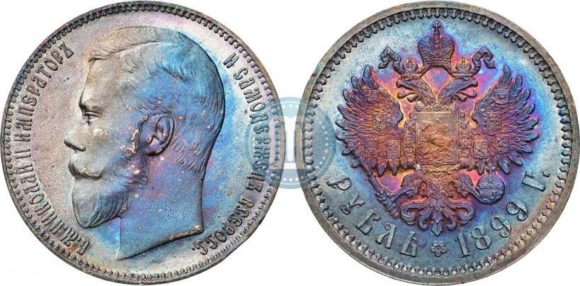 Picture 1 rouble 1899 year (ЭБ) 
