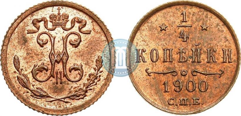 Picture 1/4 kopeck 1900 year СПБ 