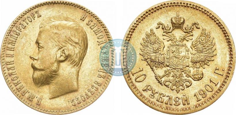 Picture 10 roubles 1901 year (ФЗ) 