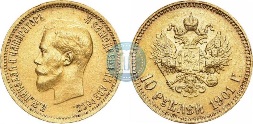 Picture 10 roubles 1901 year (АР) 