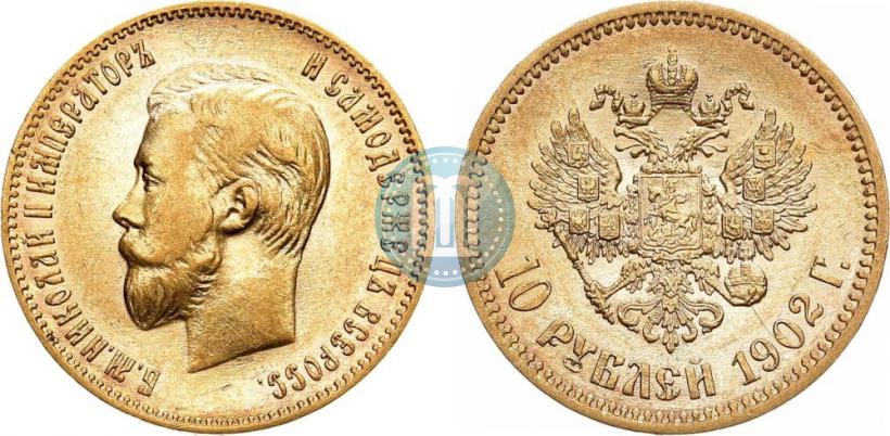 Picture 10 roubles 1902 year (АР) 