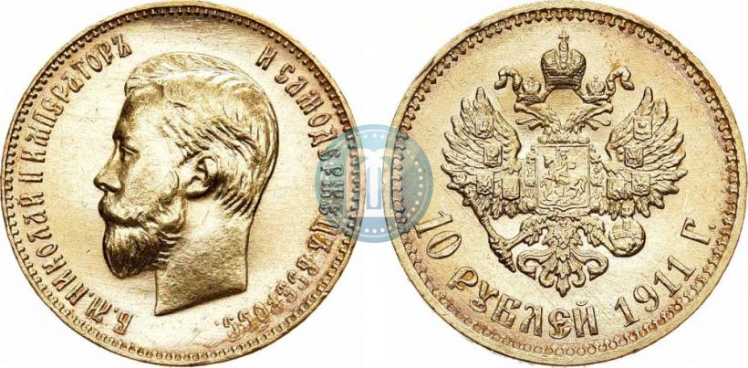 Фото 10 рублей 1911 года (ЭБ) 