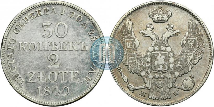 Picture 30 kopecks - 2 złotych 1840 year MW 