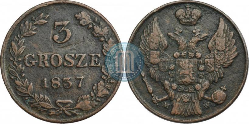 Фото 3 гроша 1837 года MW 