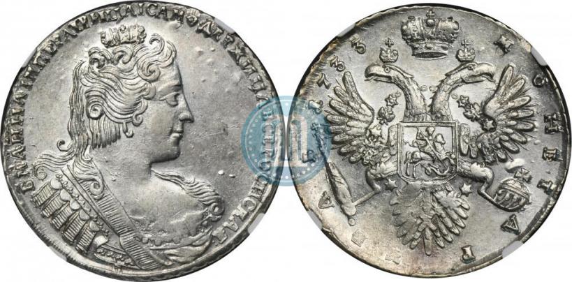Picture 1 rouble 1733 year  